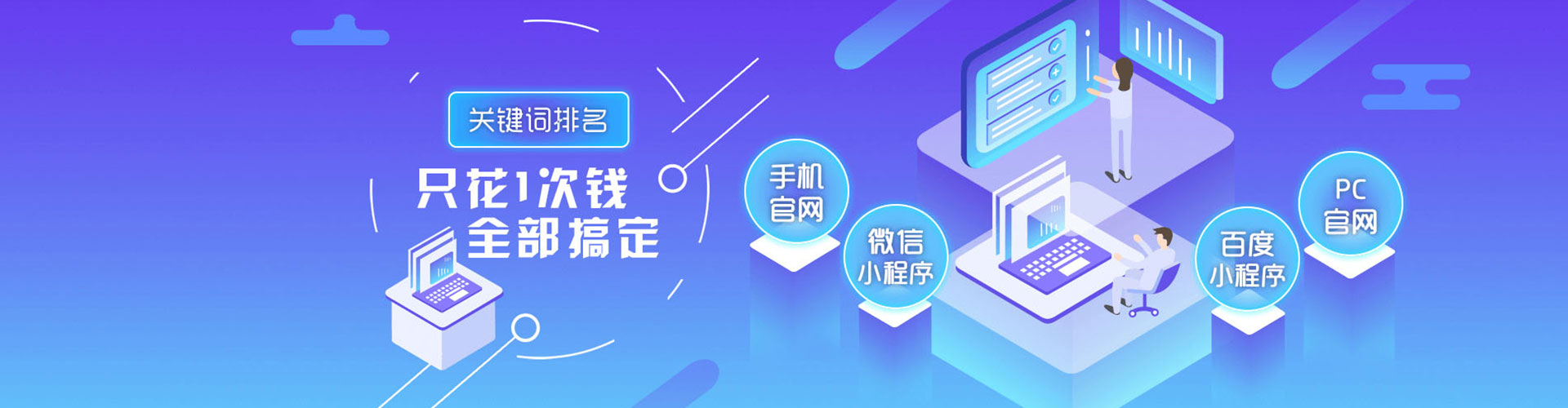 三河百度充值高返点