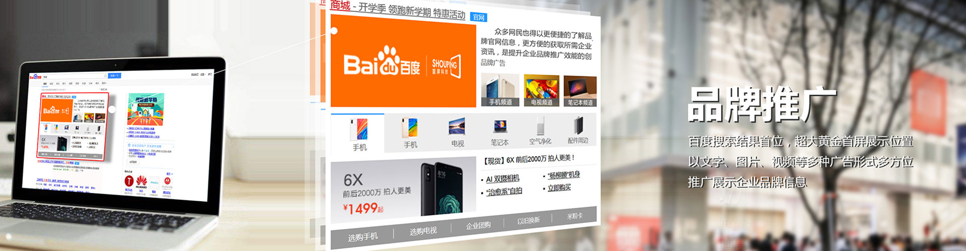 三河信息流营销
