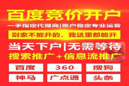 短视频平台的信息流代运营策略分析