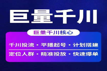 百度搜索推广案例分享：助力企业快速崛起